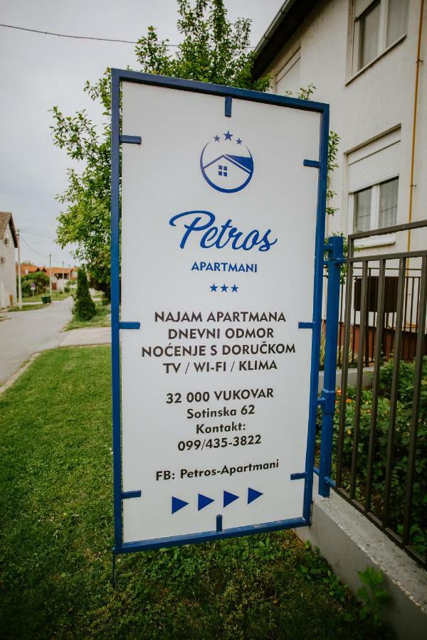 ווקובאר Petros Apartmani מראה חיצוני תמונה